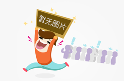 我想吃火锅是什么梗